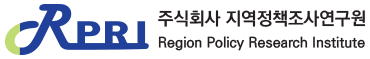 지역정책조사연구원